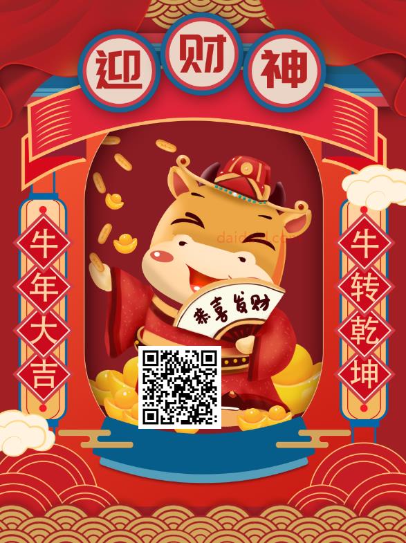 首发项目,新用户暴力稳赚项目一天300+