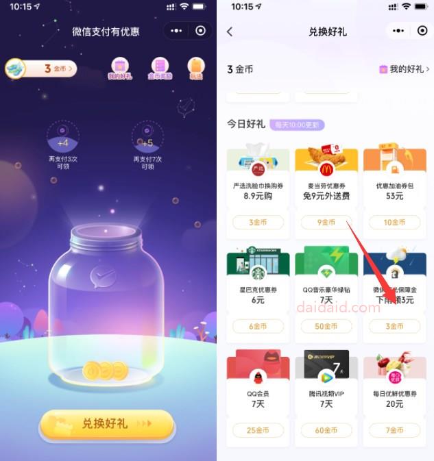 162830337537239814.png QQ截图20210807102853 (1).png