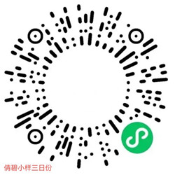免费领取化妆品专柜小样_需到店核销 免费领取化妆品专柜小样_需到店核销