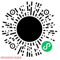 免费领取化妆品专柜小样_需到店核销 免费领取化妆品专柜小样_需到店核销