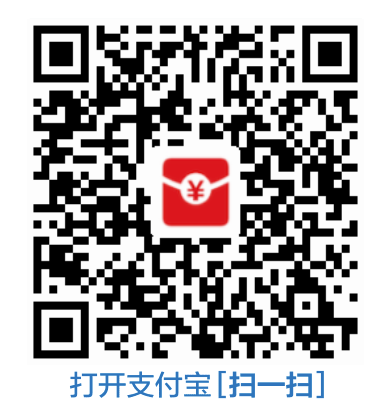 支付宝抽随机实体店通用红包