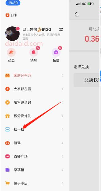 快手极速版 已经成功多个号,0.01撸apple耳机【附咸鱼购买的攻略】