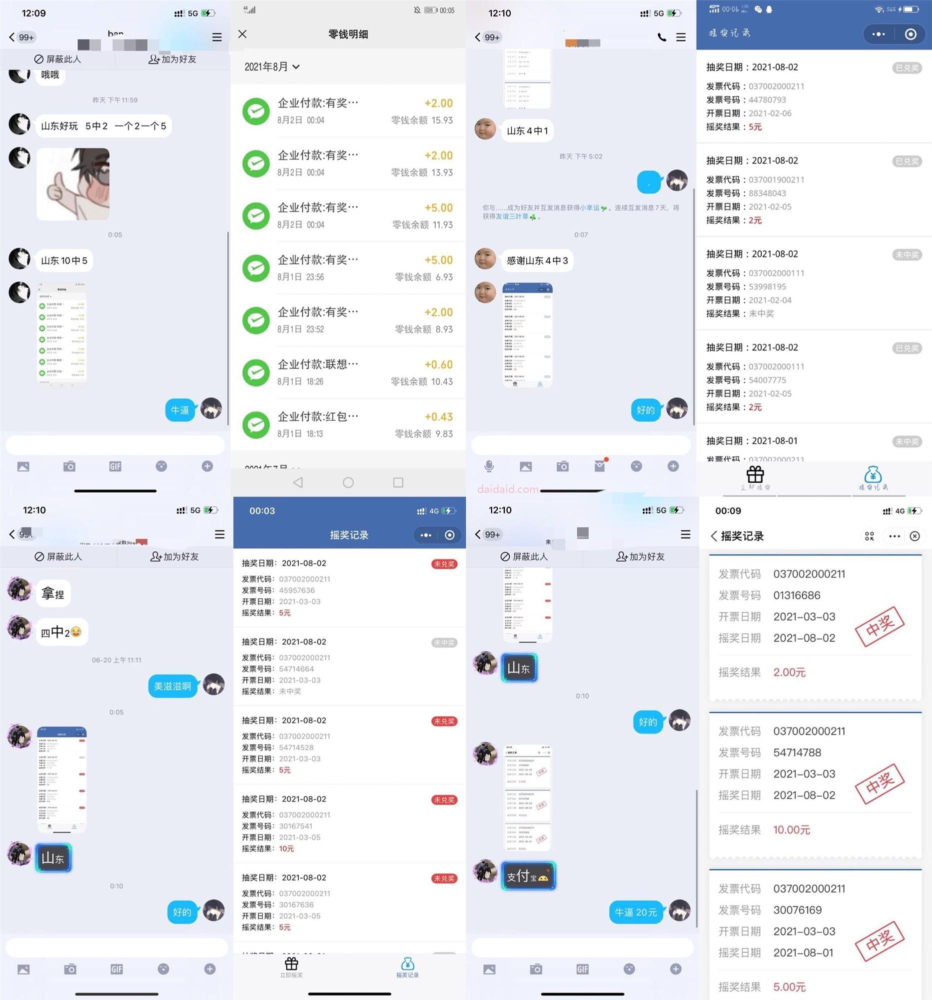 1633855674128363.jpg 11 (1)_副本.jpg