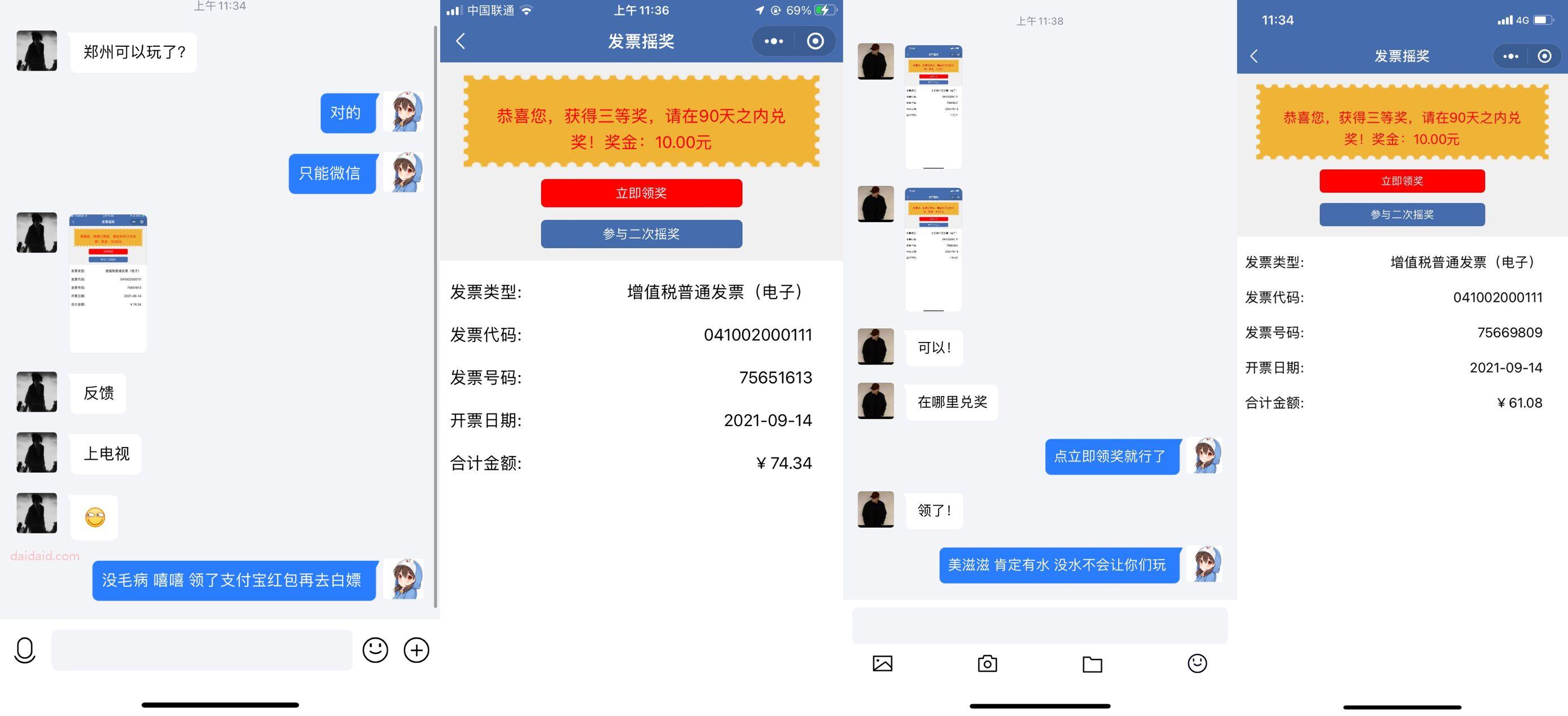 1633855597542037.png 8.png