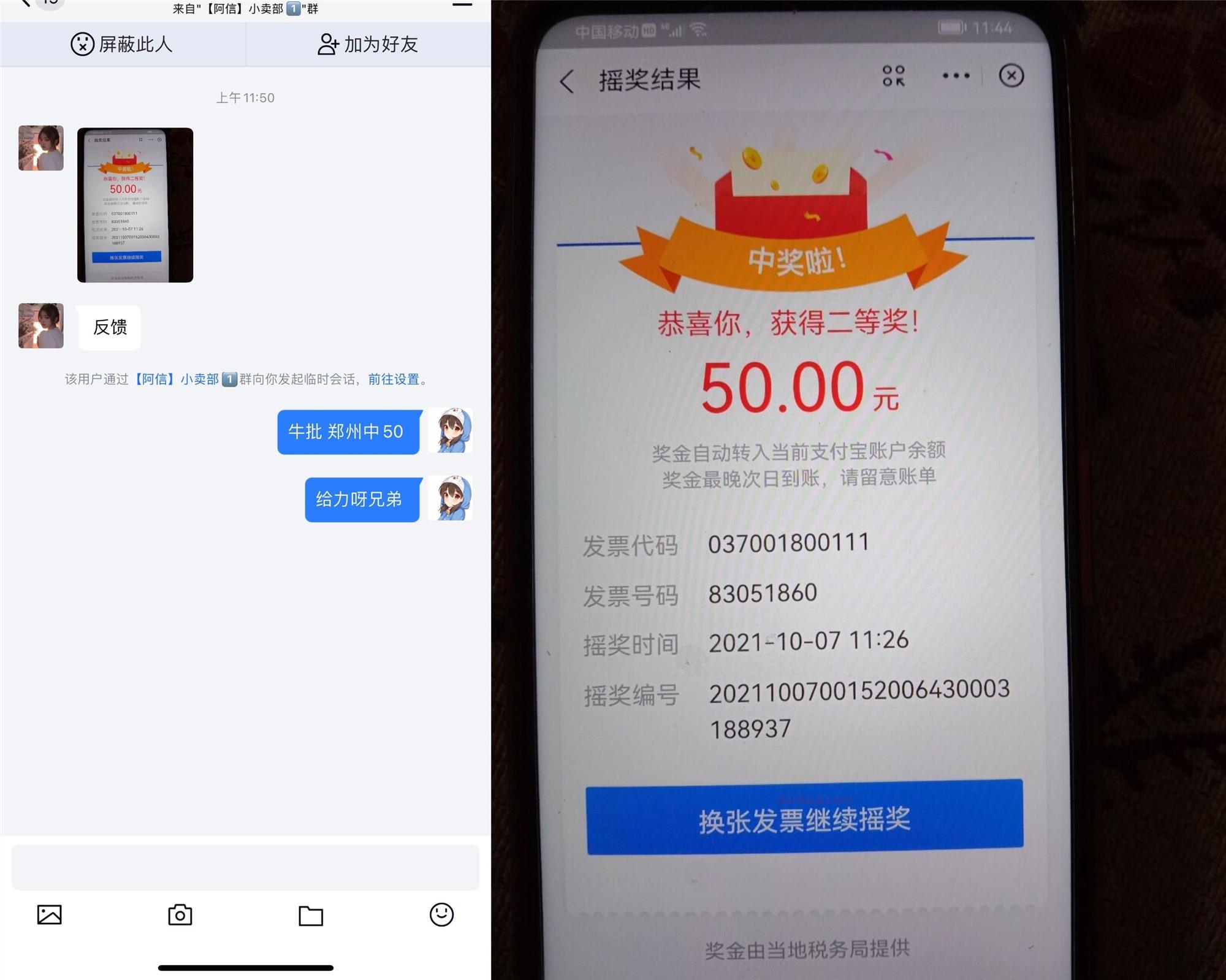 1633855656243916.jpg 9_副本.jpg