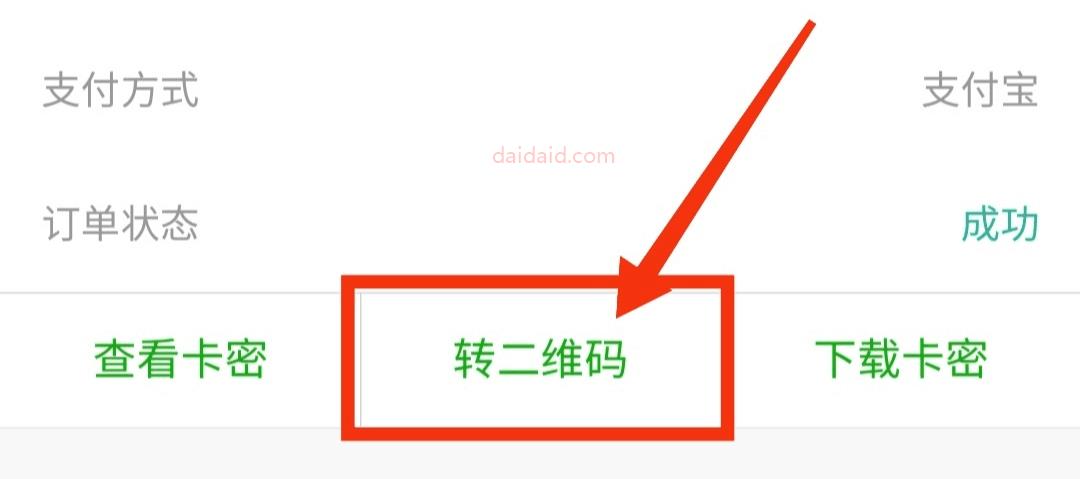 1633855426349032.png 3.png