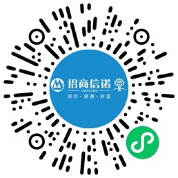 招商信诺组队免费领星巴克30元电子券