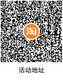 淘宝海尔旗舰店免费领1元购物红包
