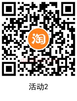 淘宝领3元话费券 可7充10元话费