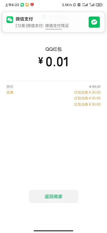 农业银行邀小号注册领取10元现金红包 农业银行邀小号注册领取10元现金红包