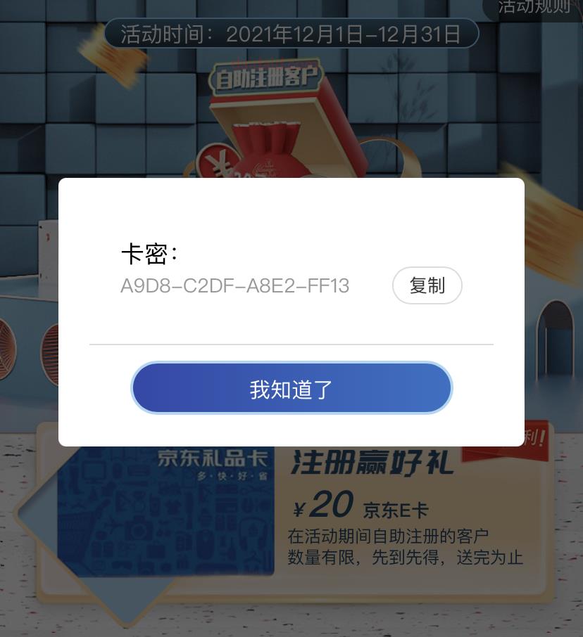 人人秒撸10红包（不拉人头）