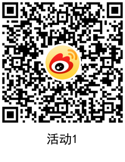 微博老用户两个活动抽3-6元现金红包 微博老用户两个活动抽3-6元现金红包