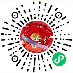 免费领取央视虎年微信红包封面_限量发放 免费领取央视虎年微信红包封面_限量发放