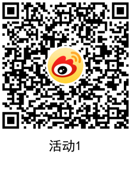 微博两个活动抽随机现金红包_亲测0.72元 微博两个活动抽随机现金红包_亲测0.72元