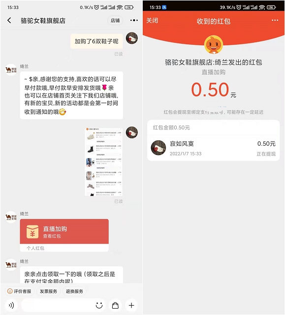 淘宝加购物车领0.5元现金红包_亲测秒到 淘宝加购物车领0.5元现金红包_亲测秒到