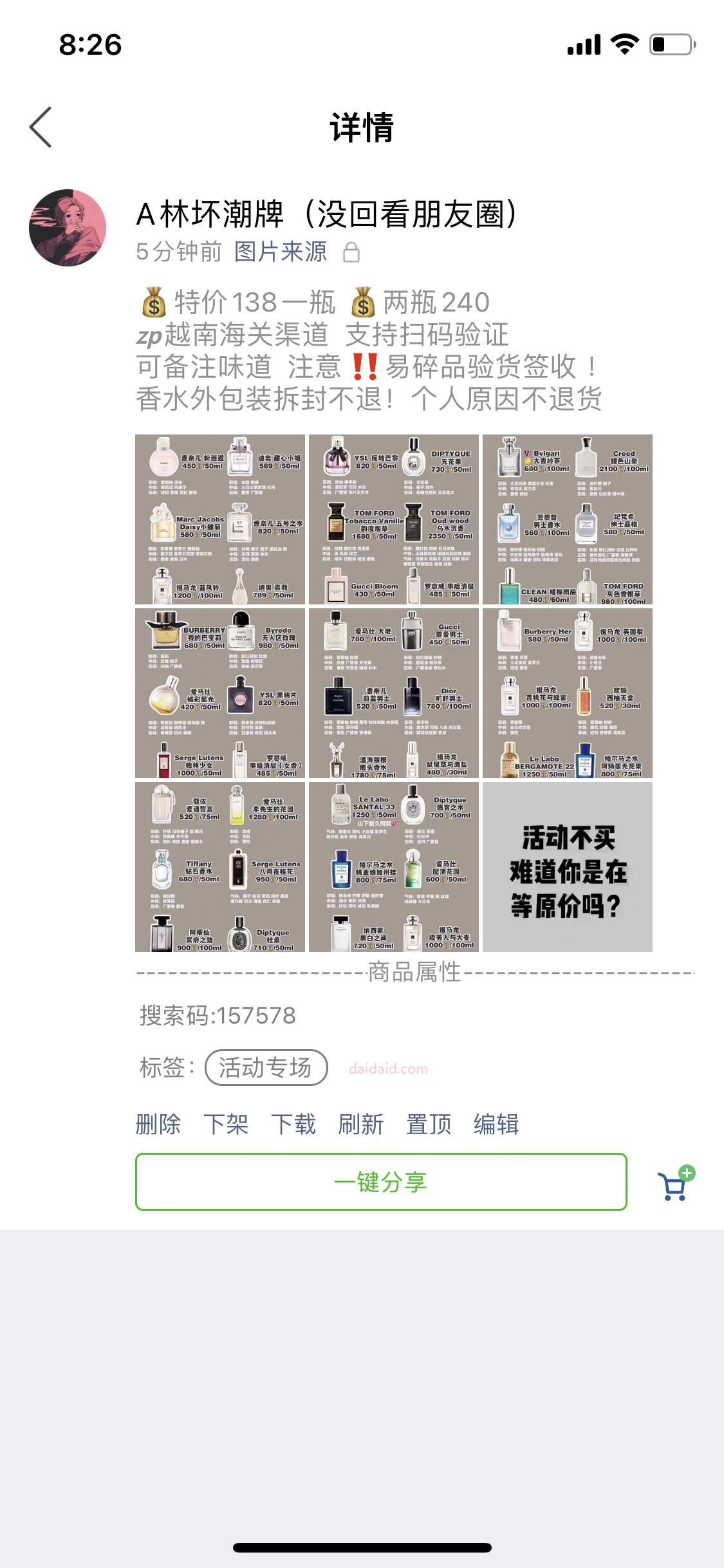 1639664681902681.jpg 1_副本.jpg