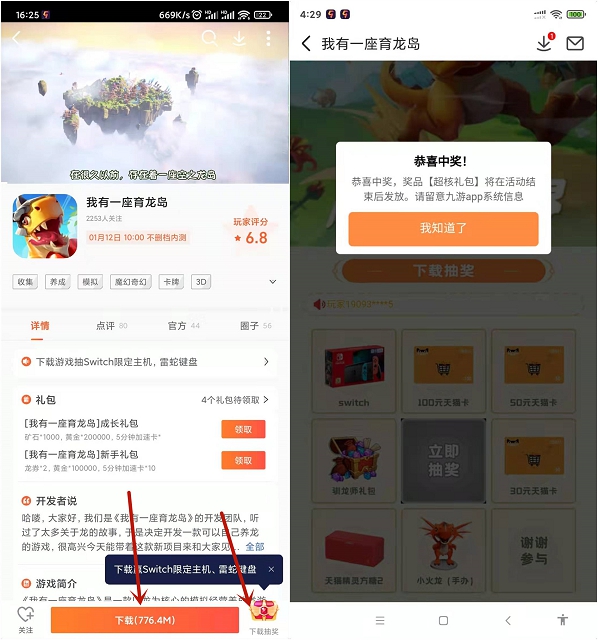 亲测中50猫超卡!简单下载游戏抽猫超卡