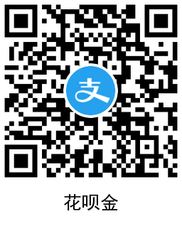支付宝抽随机消费红包、花呗金币等 支付宝抽随机消费红包、花呗金币等