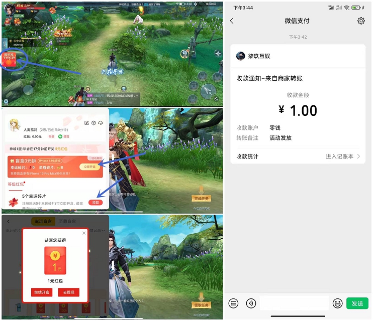 体验九灵神域手游免费领1元现金红包_非秒到 体验九灵神域手游免费领1元现金红包_非秒到