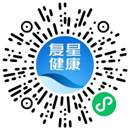 0撸300个口罩_复星健康邀5位好友助力 0撸300个口罩_复星健康邀5位好友助力
