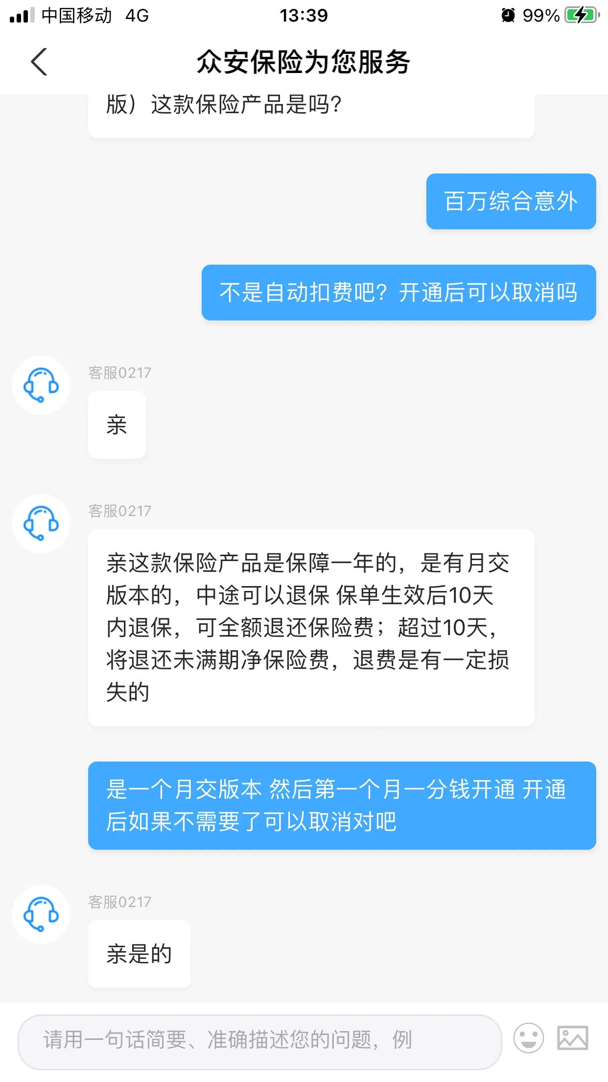 支付宝官方活动8元充20话费秒到账 图4 支付宝官方活动8元充20话费秒到账 图4