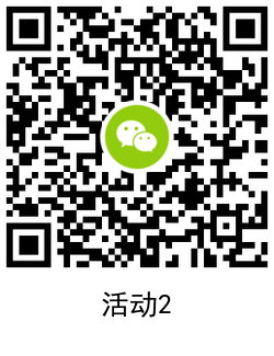 1中国银河证券完成任务抽1~6元红包活动二 中国银河证券完成任务抽1~6元红包活动二
