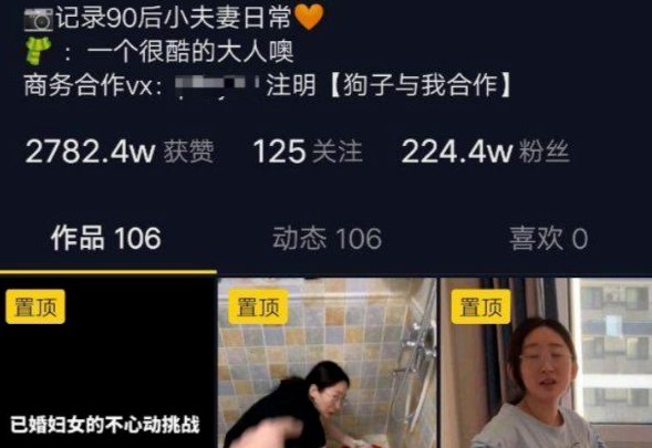 绿帽门是什么狗子与我女主抖音六分钟视频事件 绿帽门是什么狗子与我女主抖音六分钟视频事件