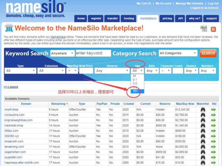 Namesilo：新增权重老域名抢注功能 10年以上高权重老域名抢注