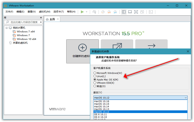 VMware虚拟机v16.1.0精简版 图2 VMware虚拟机v16.1.0精简版 图2