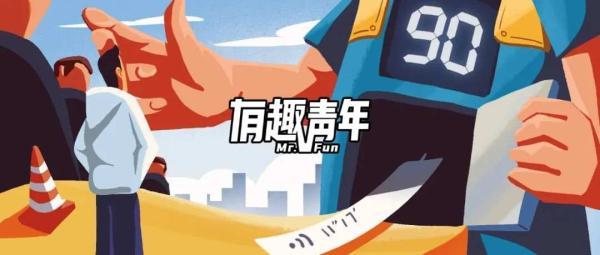 00后上网聊天,和90后差别有多大?