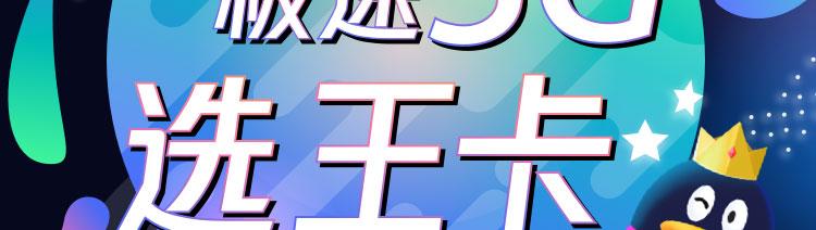 免费送流量卡包邮到家送送,再也不用担心流量不够用了 免费送流量卡包邮到家送送,再也不用担心流量不够用了