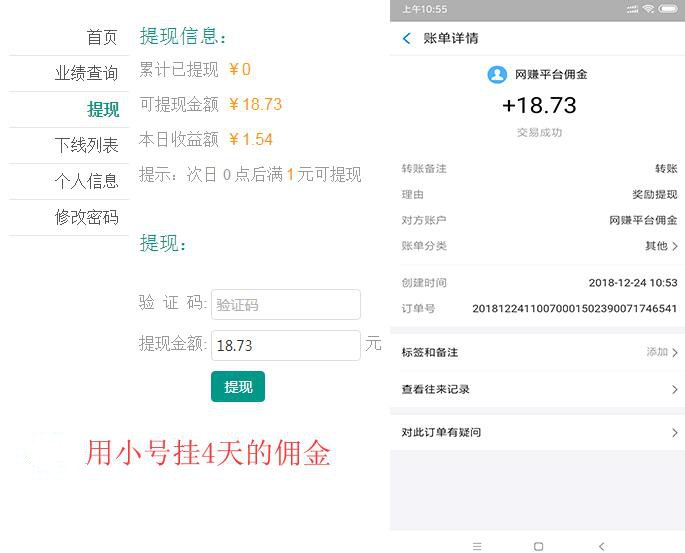 微信号托管赚钱原理_微信号托管赚钱_微信号托管赚钱真的吗_微信赚钱最快的方法 微信号托管赚钱原理_微信号托管赚钱_微信号托管赚钱真的吗_微信赚钱最快的方法