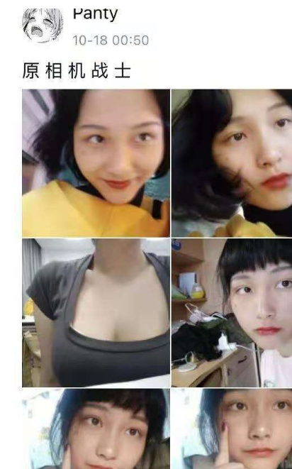 网曝浙江女大学生将卖淫日记发布网络