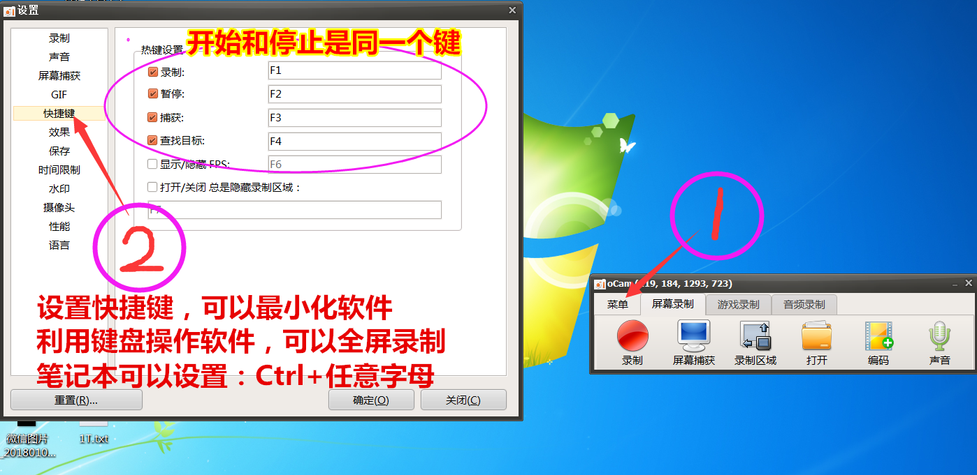 1607835251482657.png 快捷键设置.png