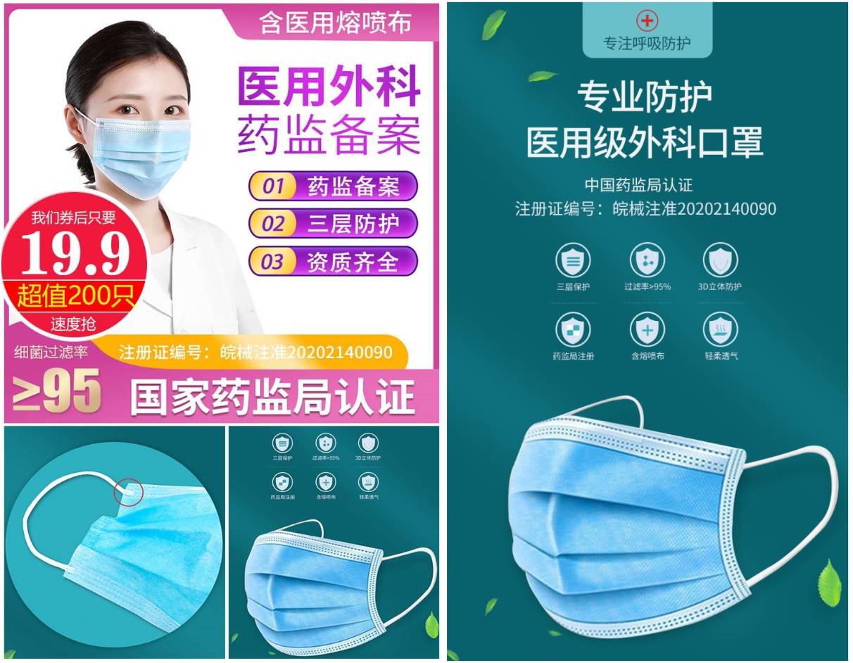 疫情又蔓延了19.9买200个医用口罩_医用口罩优惠_卖口罩活动线报.jpg 1-疫情又蔓延了19.9买200个医用口罩_医用口罩优惠_卖口罩活动线报.jpg