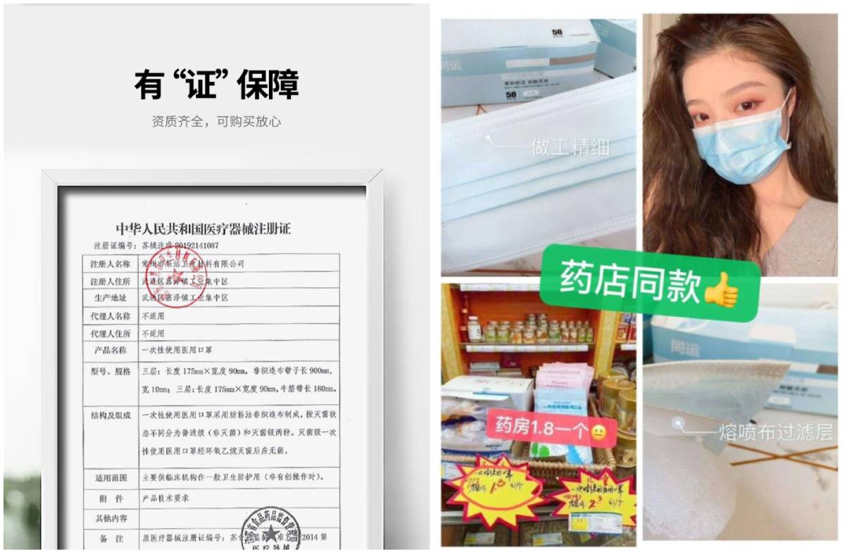 疫情又蔓延了19.9买200个医用口罩_医用口罩优惠_卖口罩活动线报.jpg 1-疫情又蔓延了19.9买200个医用口罩_医用口罩优惠_卖口罩活动线报.jpg