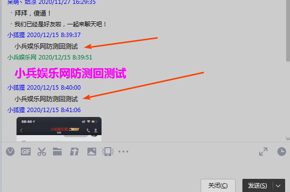 1607993037124231.png QQ图片20201215084118.png
