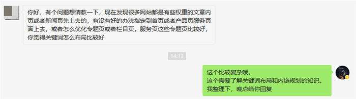 如何提升关键词的点击率_怎么提升网站关键词排名_如何提升关键词的质量分_百度如何提升关键词排行.jpg