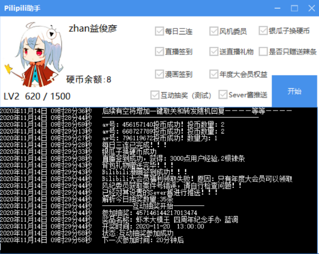 a7f61607443411.png