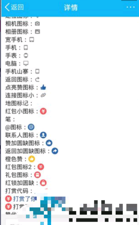 全套QQ空间说说代码 装X必备代码 全套QQ空间说说代码 装X必备代码