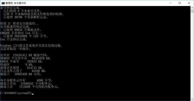 1-三个步骤让电脑瞬间变快10倍_解决电脑卡的方法_电脑太卡怎么办_优化电脑的方法.JPEG