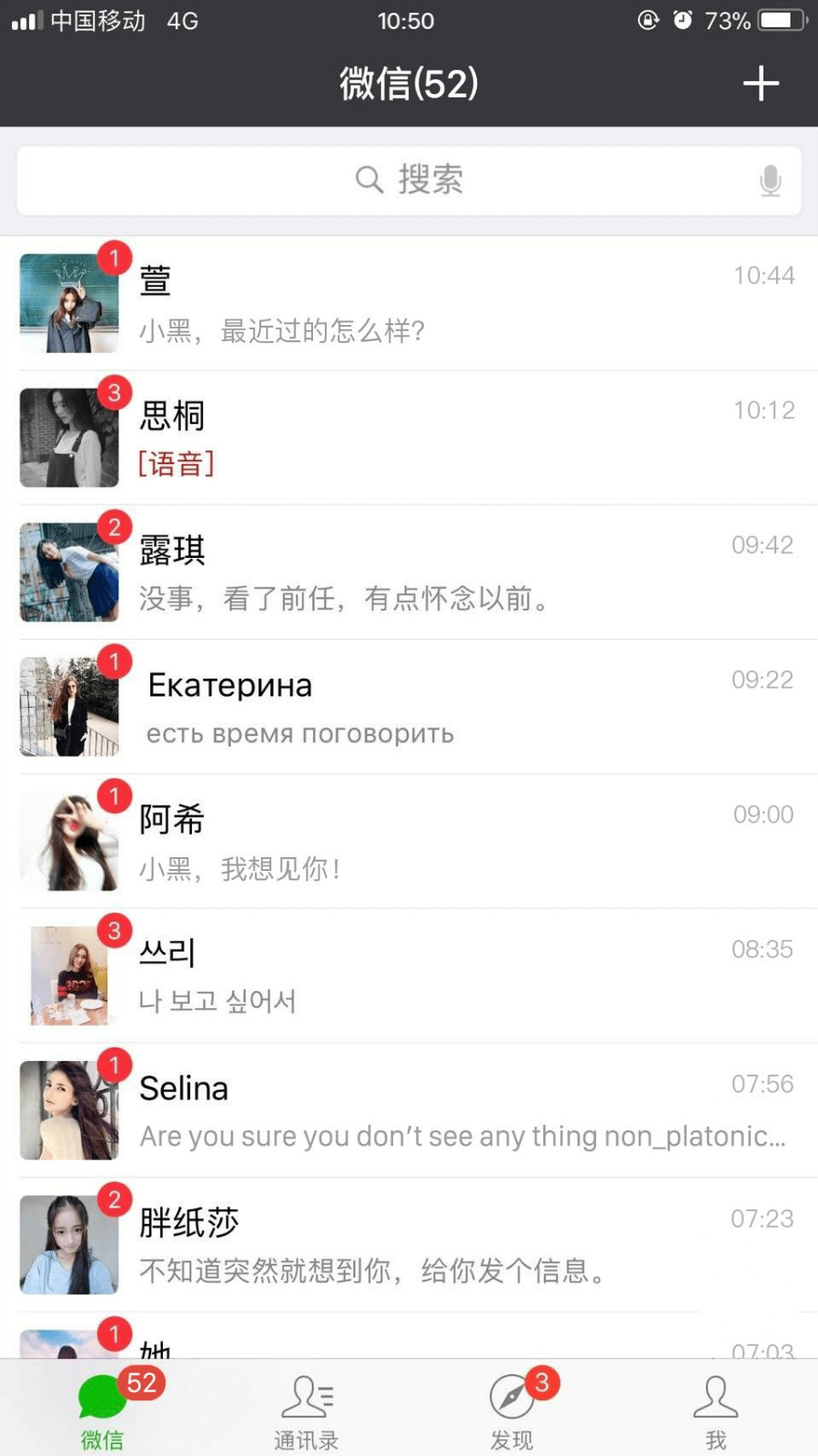 1-在线生成前任微信聊天装逼记录_微信自慰工具_微信聊天装逼软件.jpg