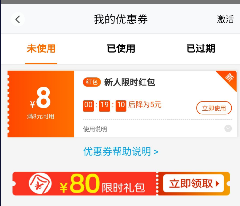 平安好医生APP0元撸实物包邮活动_平安好医生撸实物活动_ 线报活动网站.png 平安好医生APP0元撸实物包邮活动_平安好医生撸实物活动_ 线报活动网站.png