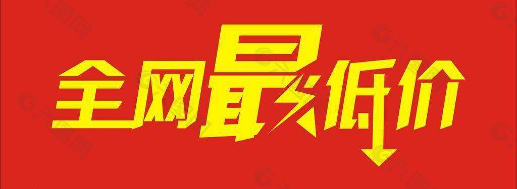 18号淘宝特别整理干货 买买买!_淘宝特价活动网站.jpg 18号淘宝特别整理干货 买买买!_淘宝特价活动网站 (1).jpg