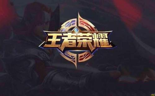 u=2478388952,3929855871&王者荣耀游戏幸运用户可领取7元红包_王者荣耀活动=26&gp=0.jpg