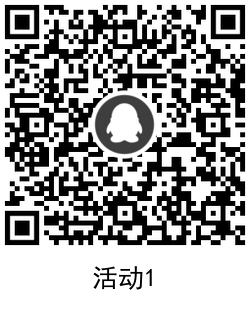 王者荣耀游戏幸运用户可领取7元红包_王者荣耀活动.png