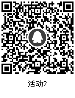 王者荣耀游戏幸运用户可领取7元红包_王者荣耀活动.png