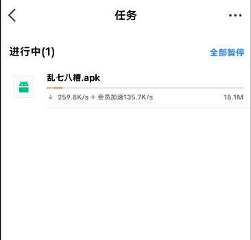 微云网盘不限速10G免费容量,可保存万张高清照片、视频 微云网盘不限速10G免费容量,可保存万张高清照片、视频