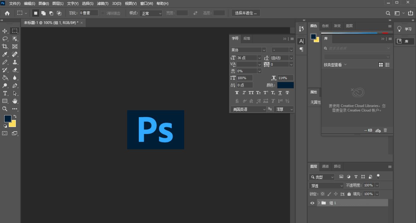 PS软件大师AdobePhotoshop软件 2020商业版_ps免费下载地址_ps2020中文版本软件下载.jpg PS软件大师AdobePhotoshop软件 2020商业版_ps免费下载地址_ps2020中文版本软件下载.jpg