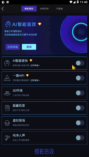 安卓版酷我音乐v9.3.6.6SVIP破解版APP下载